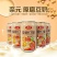 奈元原磨豆奶310ml*24罐易拉罐营养早餐奶学生奶饮料批发