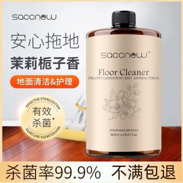 栀子花香氛地板清洁剂瓷砖木地板去污留香污垢拖地清洁液一拖即净