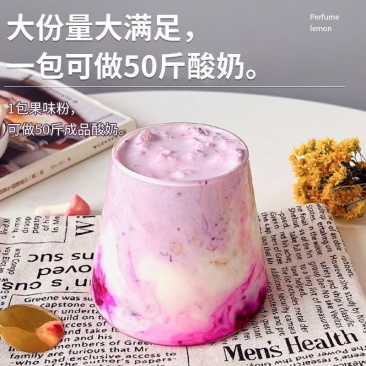 洲宏生物香芋拉丝酸奶粉商用1kg水果捞专用风味粉奶茶店专用果
