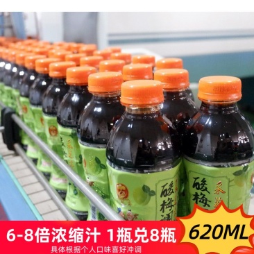 采芝斋酸梅汤浓缩汁调味汁酸梅汁夏季传统饮料