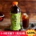 采芝斋酸梅汤浓缩汁调味汁酸梅汁夏季传统饮料