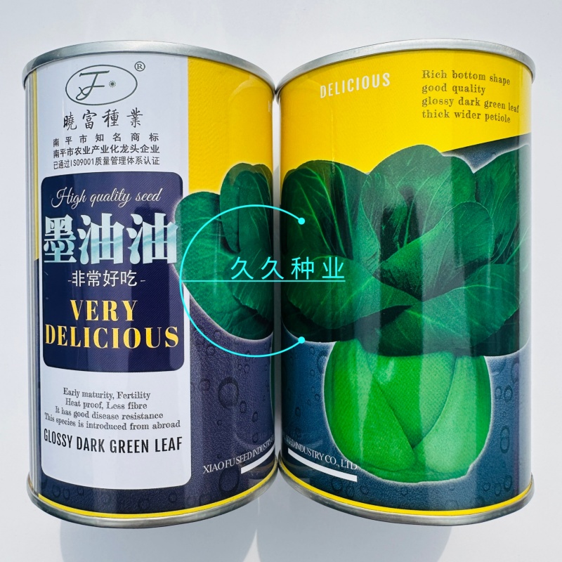 墨油油青梗菜种子速生高产绿柄绿叶耐高温不拔节油菜
