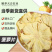 烘干菠萝片散装批发凤梨干水果干四分之一菠萝干网红水果茶