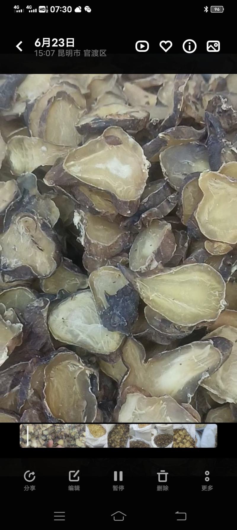 天雄规格多货品齐货品都是实物拍摄我美颜无滤镜有需要联系