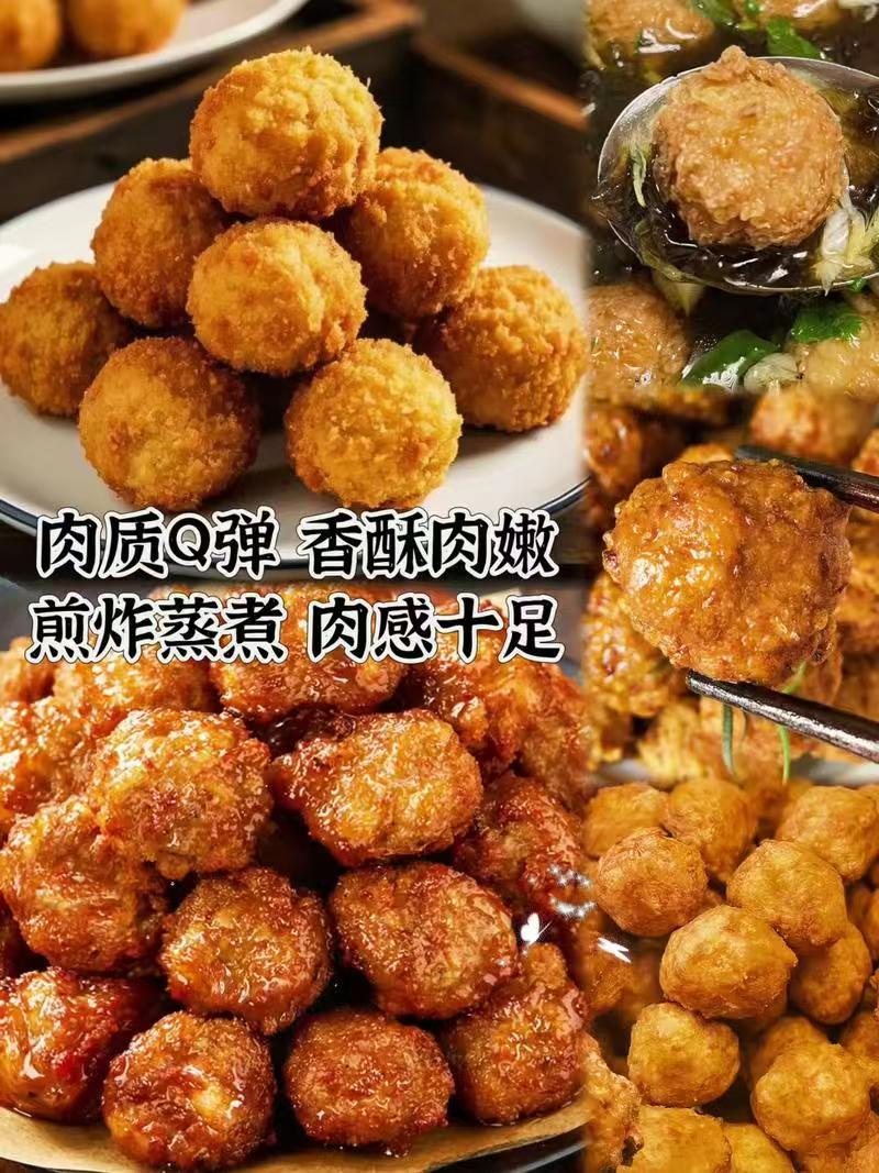 狮子头