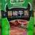 牛肉筋筋头巴脑冻品全国发货，质量好价格低