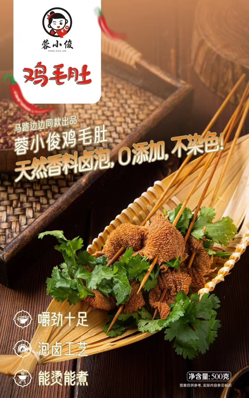 牛肉筋筋头巴脑冻品全国发货，质量好价格低