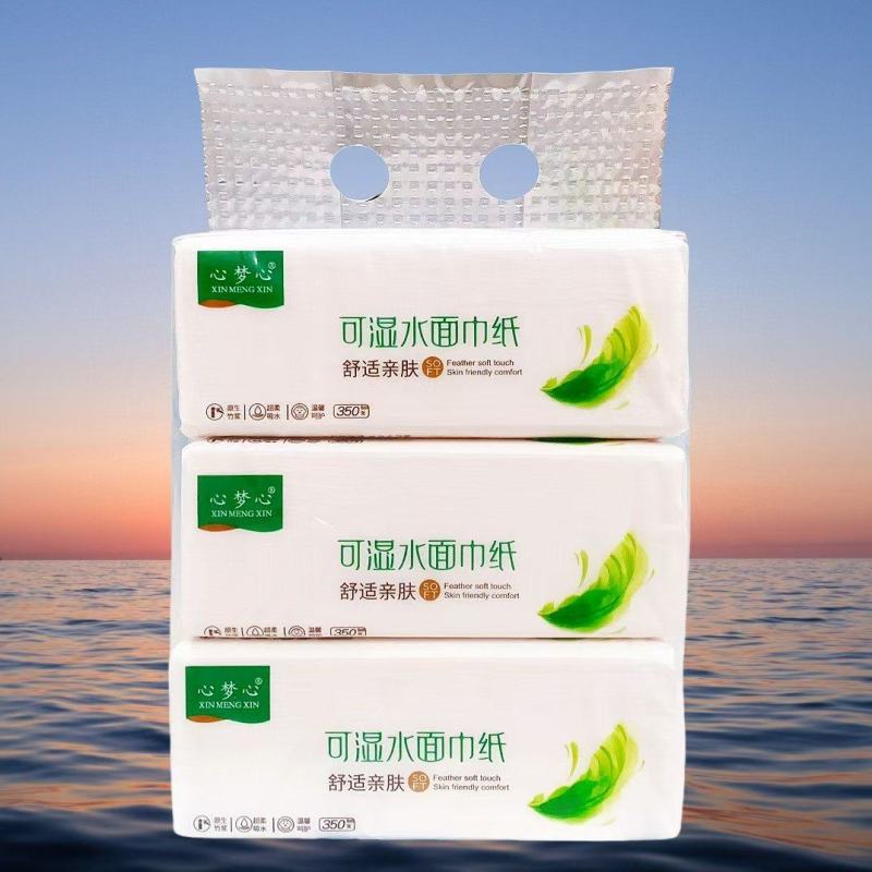 抽纸擦手纸家用加厚原木整箱批发家用卫生纸巾餐巾纸面巾