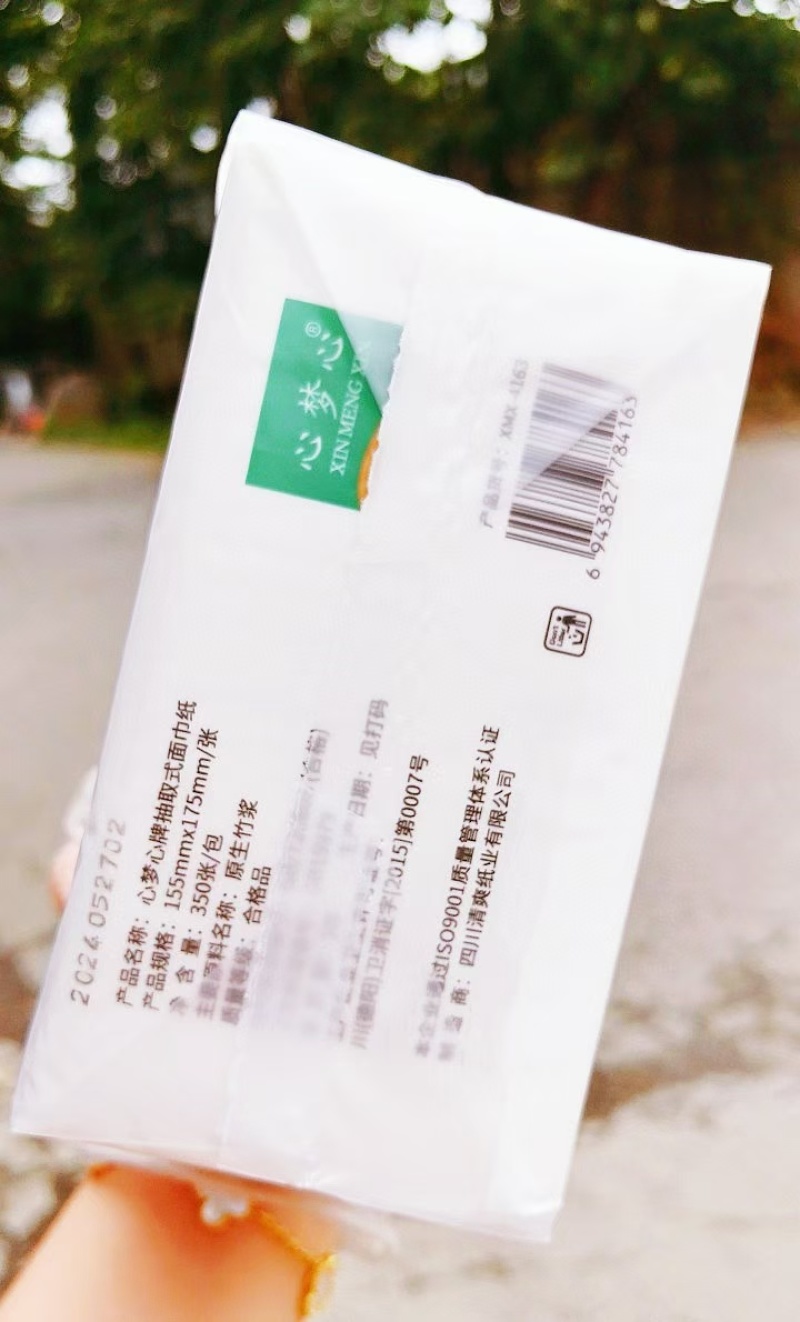 抽纸擦手纸家用加厚原木整箱批发家用卫生纸巾餐巾纸面巾
