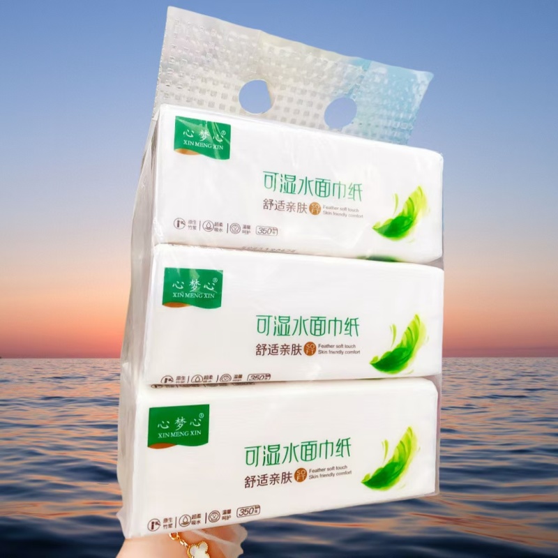 抽纸擦手纸家用加厚原木整箱批发家用卫生纸巾餐巾纸面巾