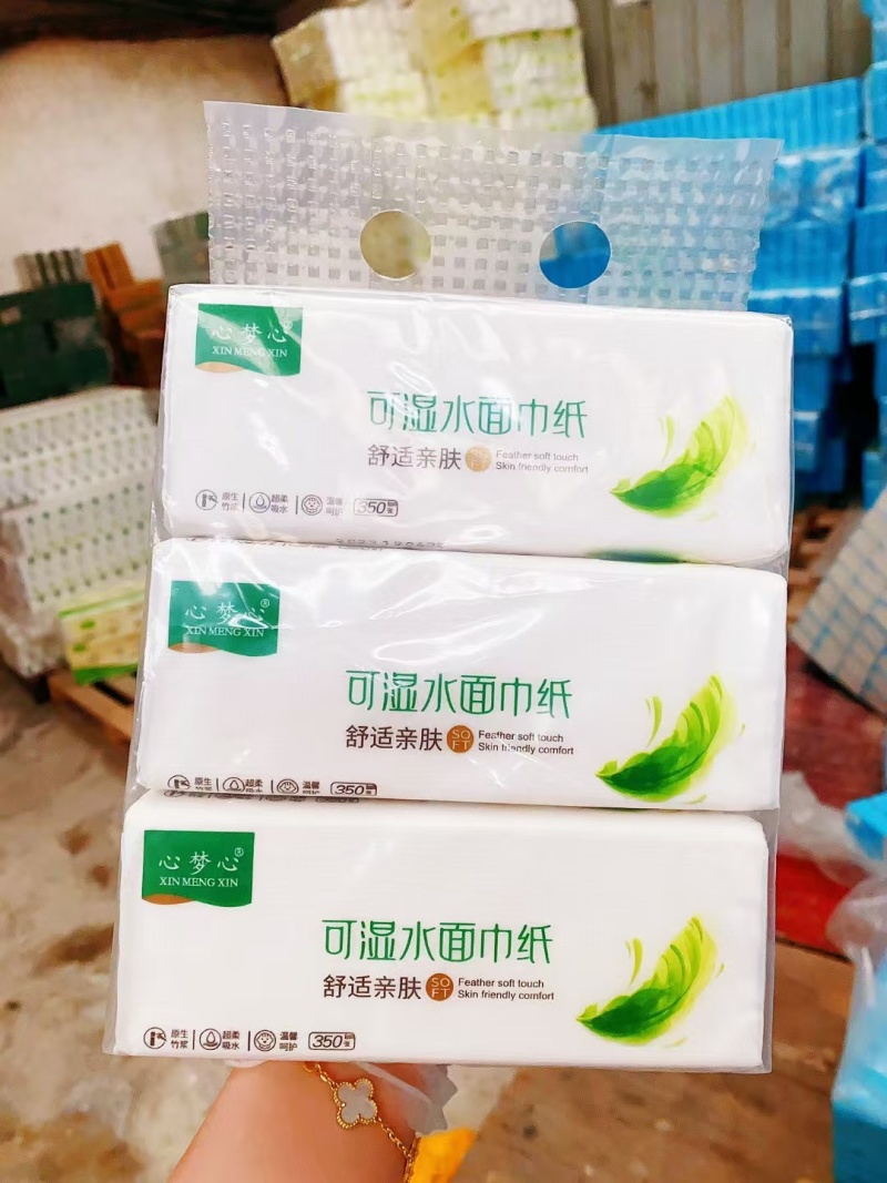 抽纸擦手纸家用加厚原木整箱批发家用卫生纸巾餐巾纸面巾
