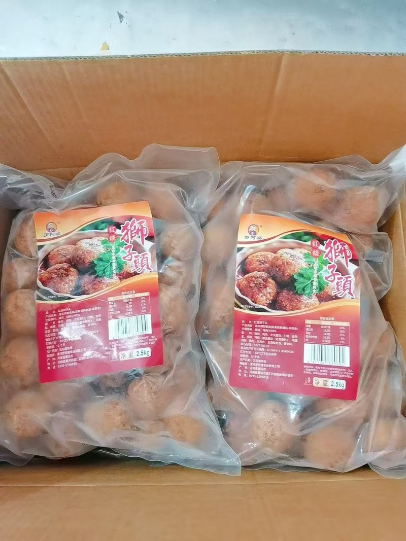 羊棒骨