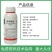 43%联苯肼酯农药杀虫剂低毒