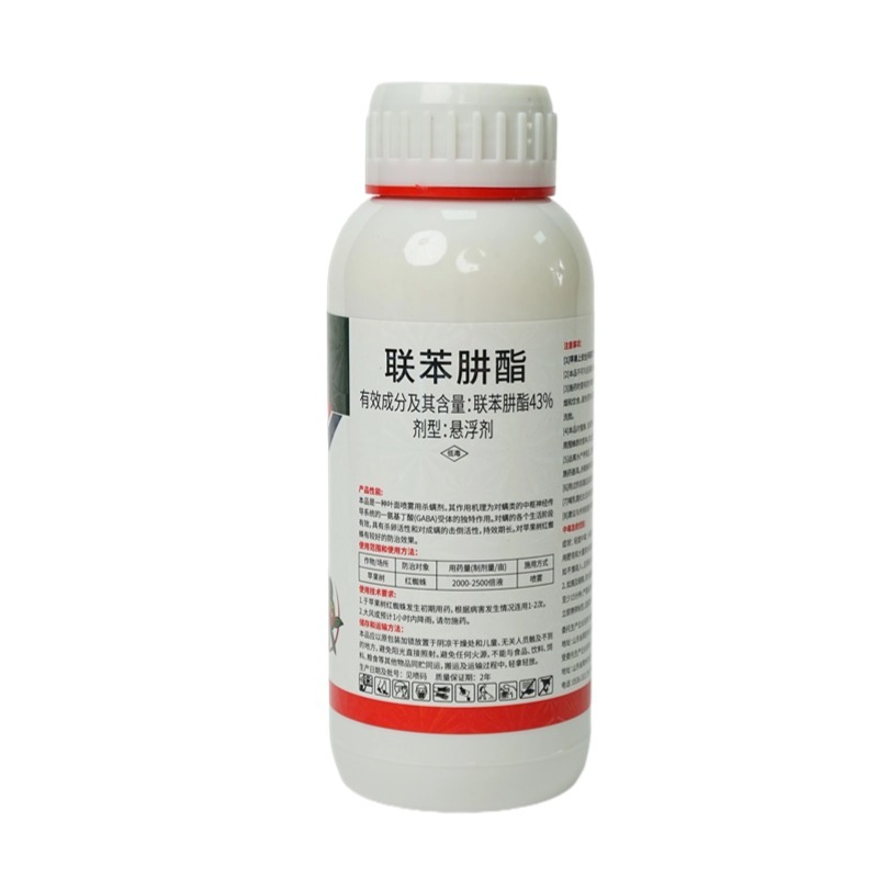 43%联苯肼酯农药杀虫剂低毒