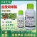 20%盐酸吗啉胍病毒病专用药花叶病小叶病