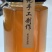 云南省红河州绿春县黄连山（纯野生蜂蜜）