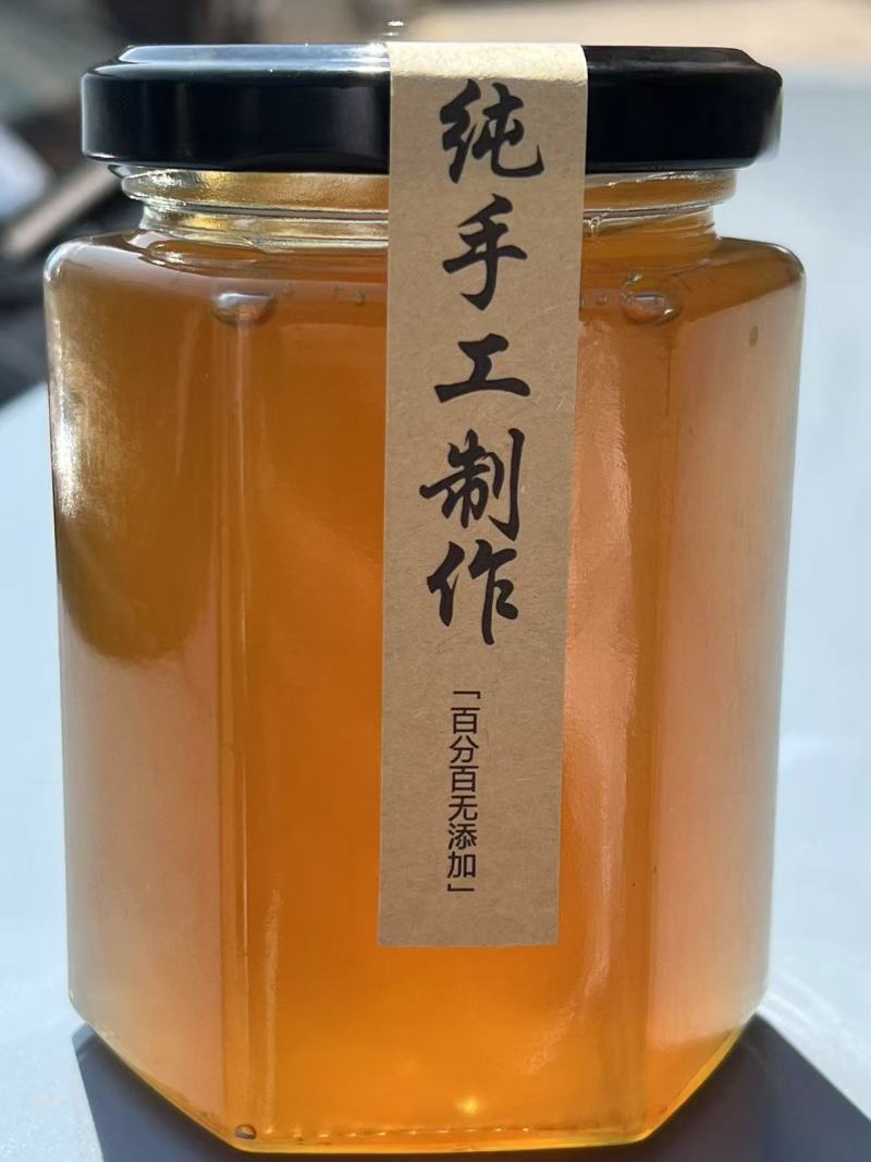 云南省红河州绿春县黄连山（纯野生蜂蜜）