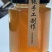 云南省红河州绿春县黄连山（纯野生蜂蜜）