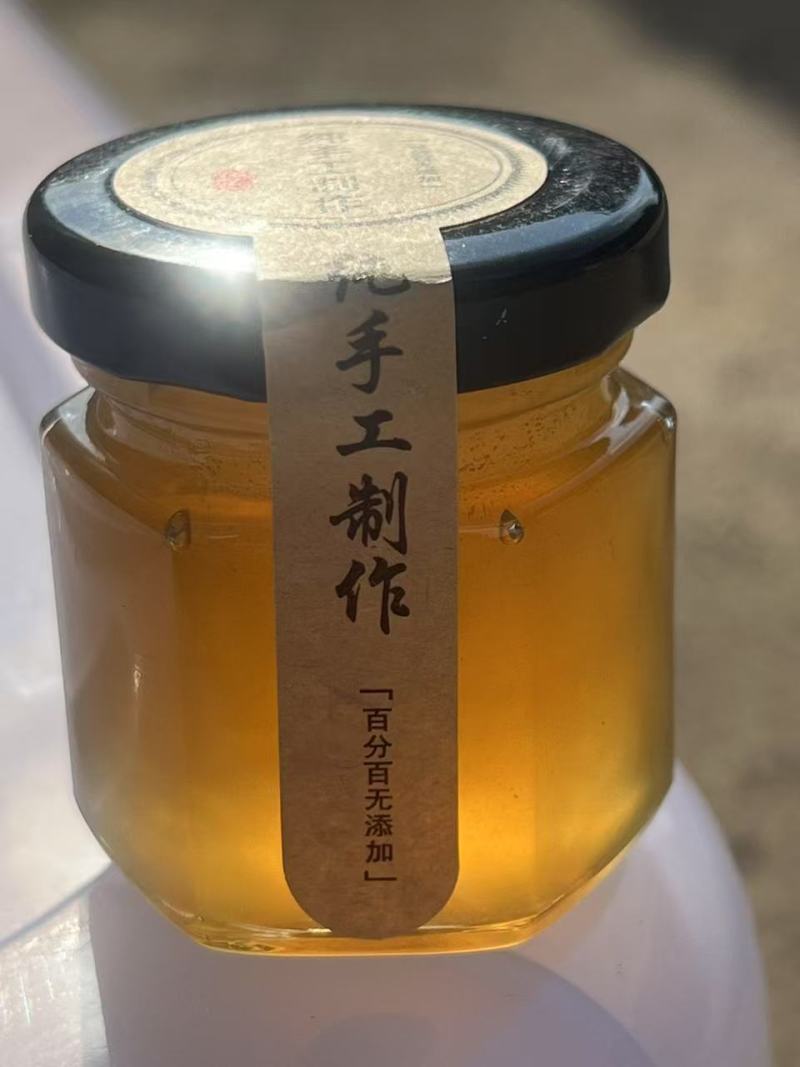 云南省红河州绿春县黄连山（纯野生蜂蜜）