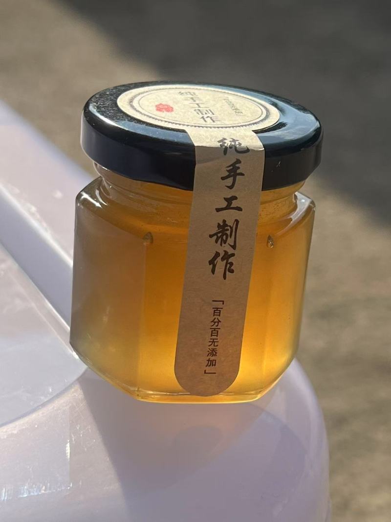 云南省红河州绿春县黄连山（纯野生蜂蜜）