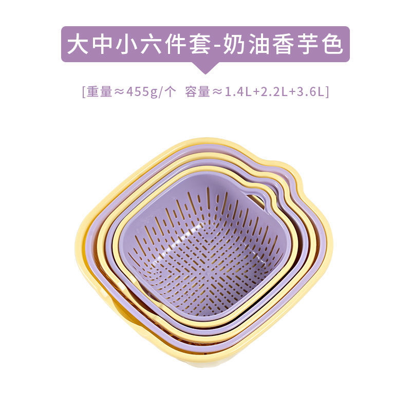 水果盘水果篮洗菜盆沥水篮果盘果盆客厅茶几家用上档次食物收纳盒