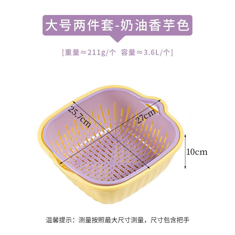 水果盘水果篮洗菜盆沥水篮果盘果盆客厅茶几家用上档次食物收纳盒