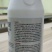 40%四聚乙醛喷雾型强效农用钉螺杀螺剂四聚乙栓蜗牛药