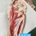 牛后腱