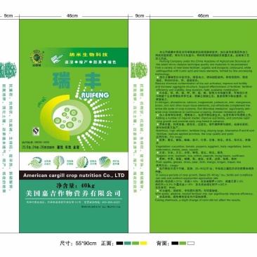 大量水溶肥大量接单产地直发量大从优欢迎来电