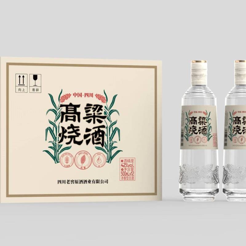 白酒