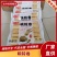 粮油产品响铃卷麻辣烫螺蛳粉火锅食材批发商超厂家直发