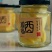 纯手工农家果酒，