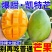 攀枝花凯特芒大量上市支持电商一件代发整车走货