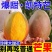 攀枝花凯特芒大量上市支持电商一件代发整车走货