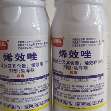 烯效唑调节生长剂控旺长抑制侧芽生长可用于大多数植株旺