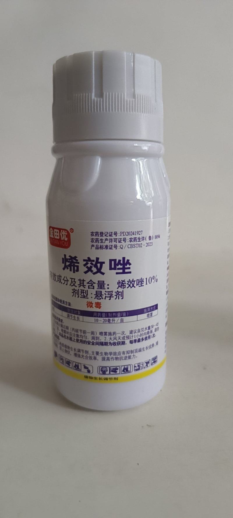 烯效唑调节生长剂控旺长抑制侧芽生长可用于大多数植株旺