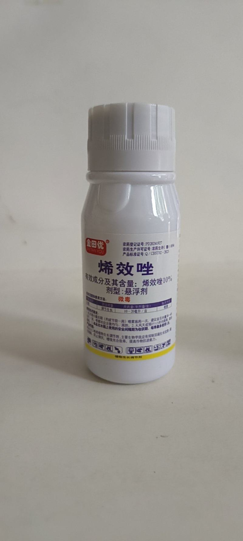 烯效唑调节生长剂控旺长抑制侧芽生长可用于大多数植株旺