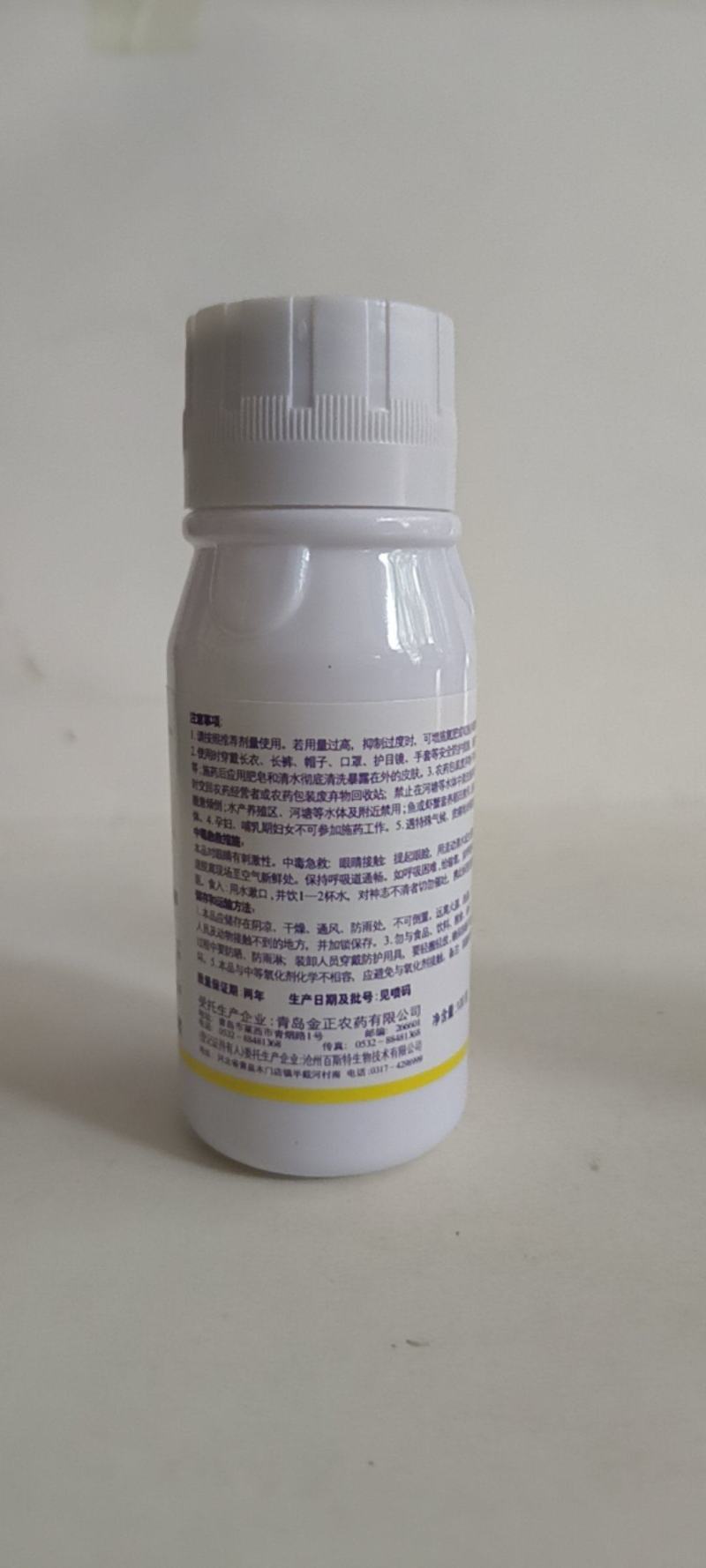 烯效唑调节生长剂控旺长抑制侧芽生长可用于大多数植株旺
