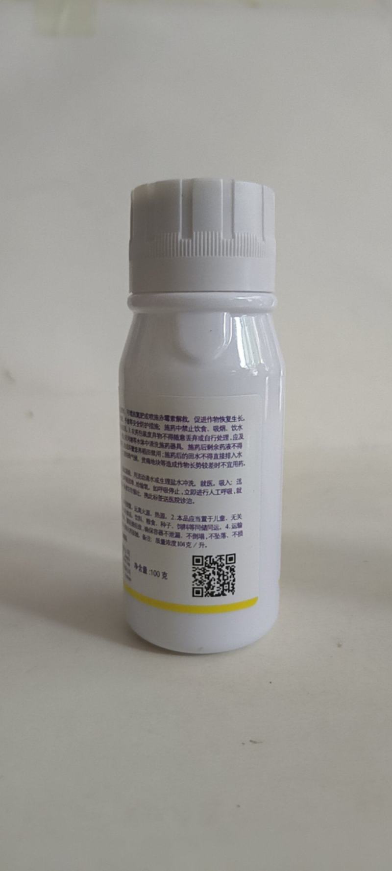 烯效唑调节生长剂控旺长抑制侧芽生长可用于大多数植株旺