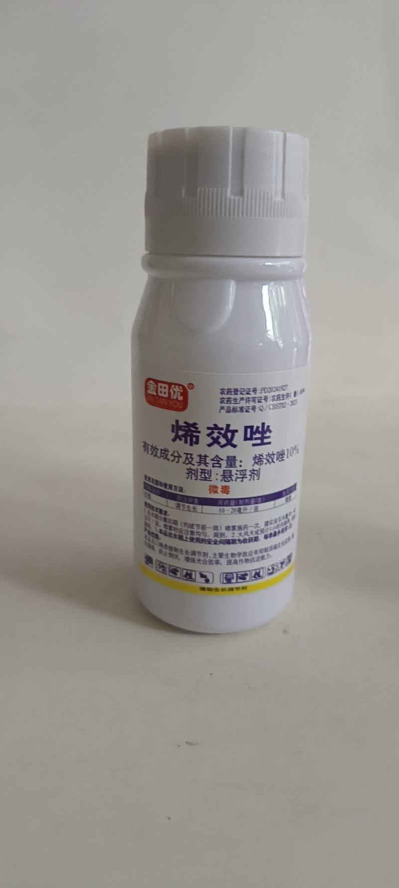 烯效唑调节生长剂控旺长抑制侧芽生长可用于大多数植株旺