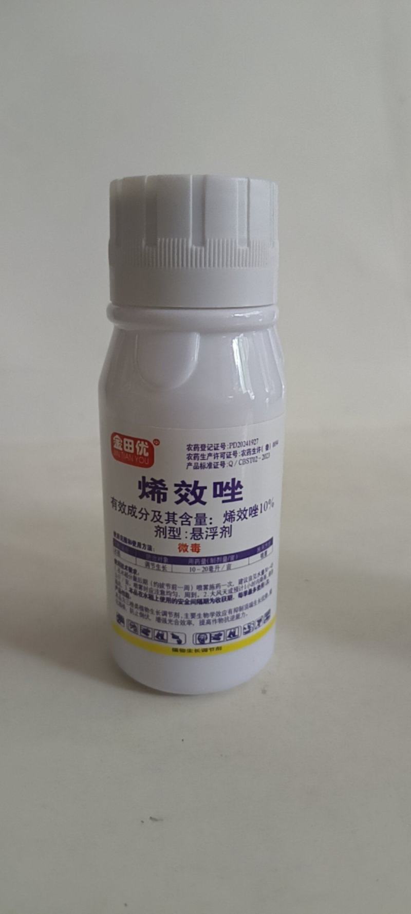 烯效唑调节生长剂控旺长抑制侧芽生长可用于大多数植株旺