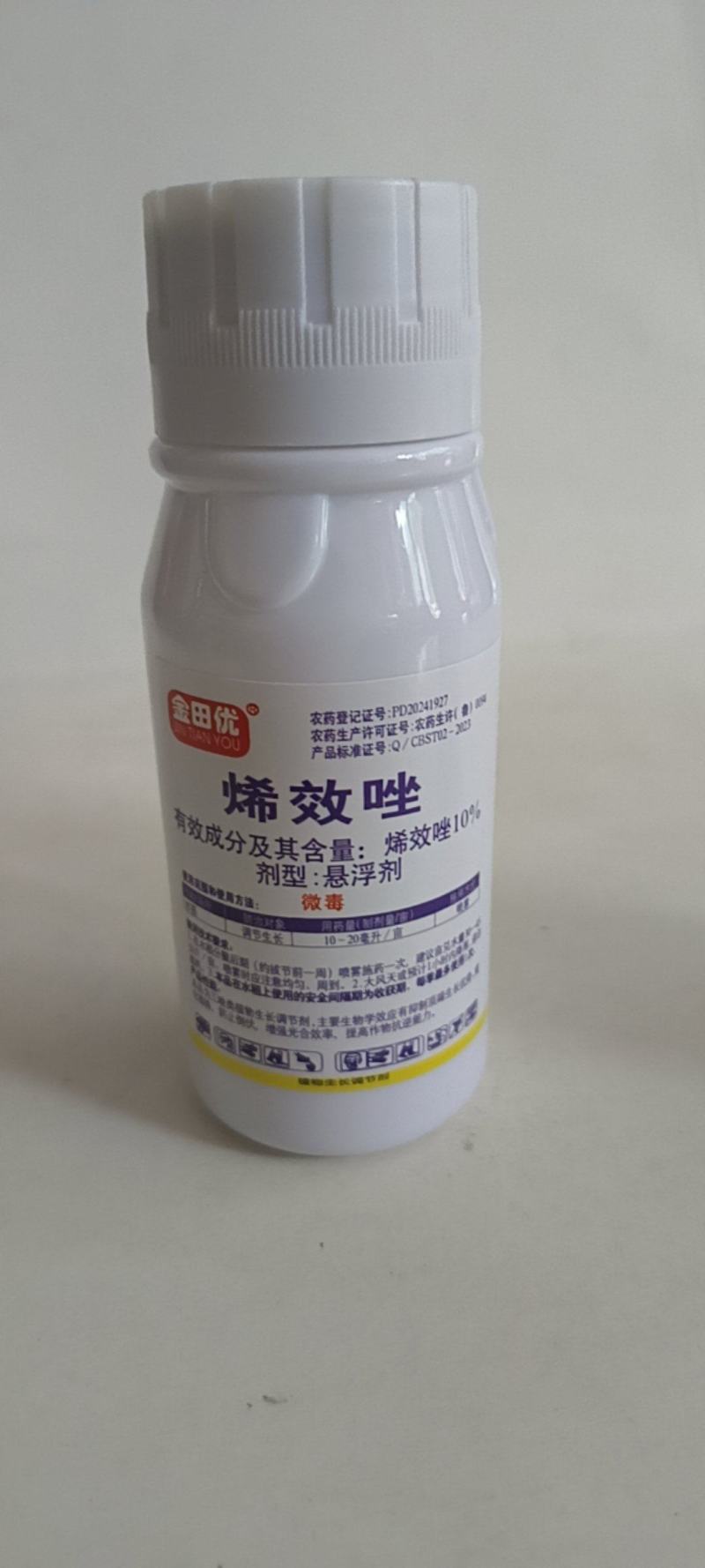 烯效唑调节生长剂控旺长抑制侧芽生长可用于大多数植株旺