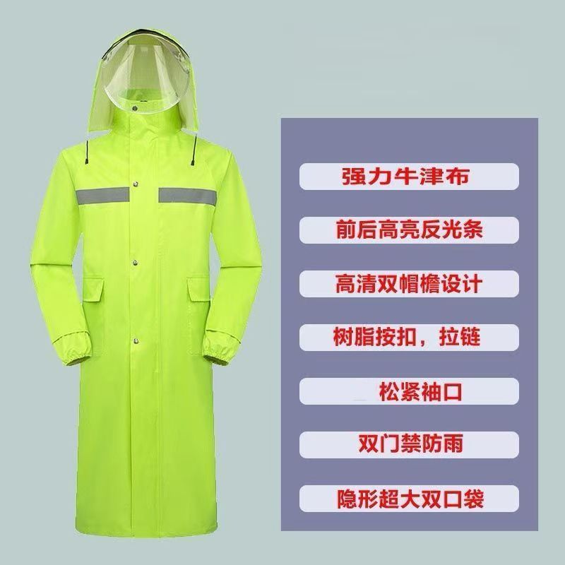 牛津户外防水雨衣全身一体式雨衣全身防暴雨男士成人连体