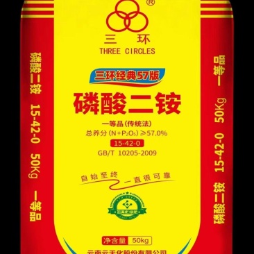 磷酸二铵玉米水稻57含量大量现货