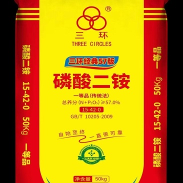 磷酸二铵玉米水稻专用肥57%厂家直发
