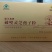 深山椴木灵芝孢子粉，包邮！代做贴牌！