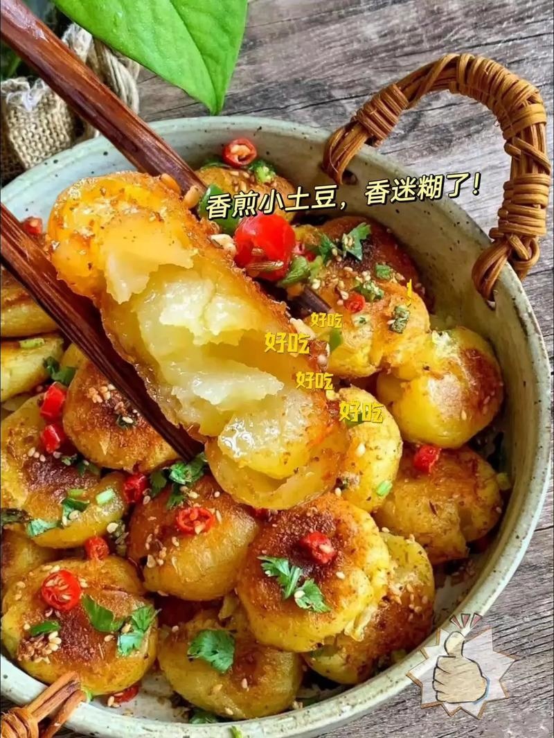 长阳山区小土豆