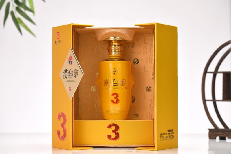 汉台3