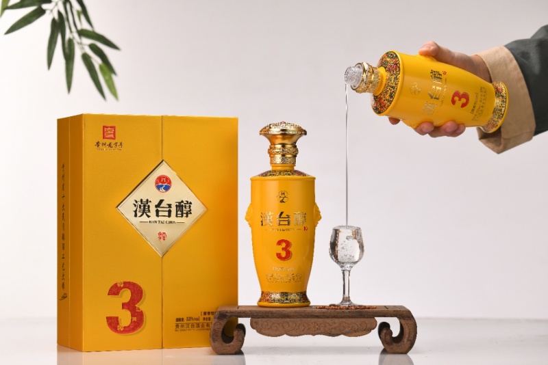 汉台3