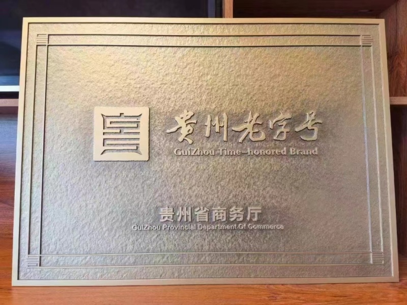 汉台3